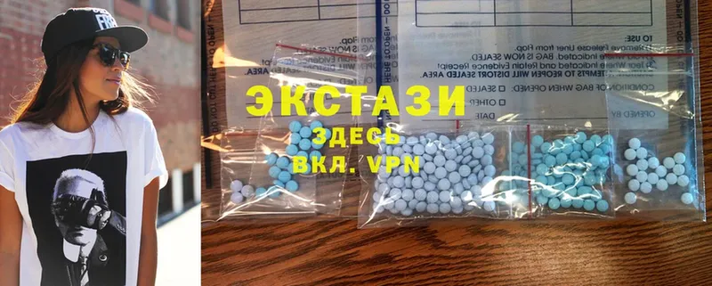 ЭКСТАЗИ MDMA  цена наркотик  Балтийск 